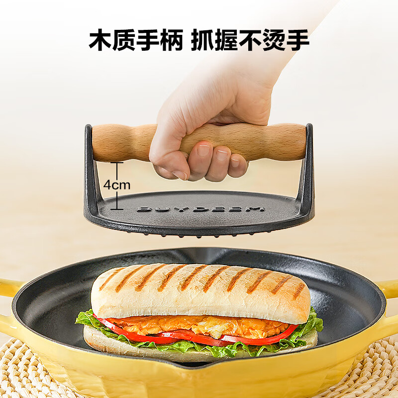 北鼎 CPA10 铸铁压肉板高清大图