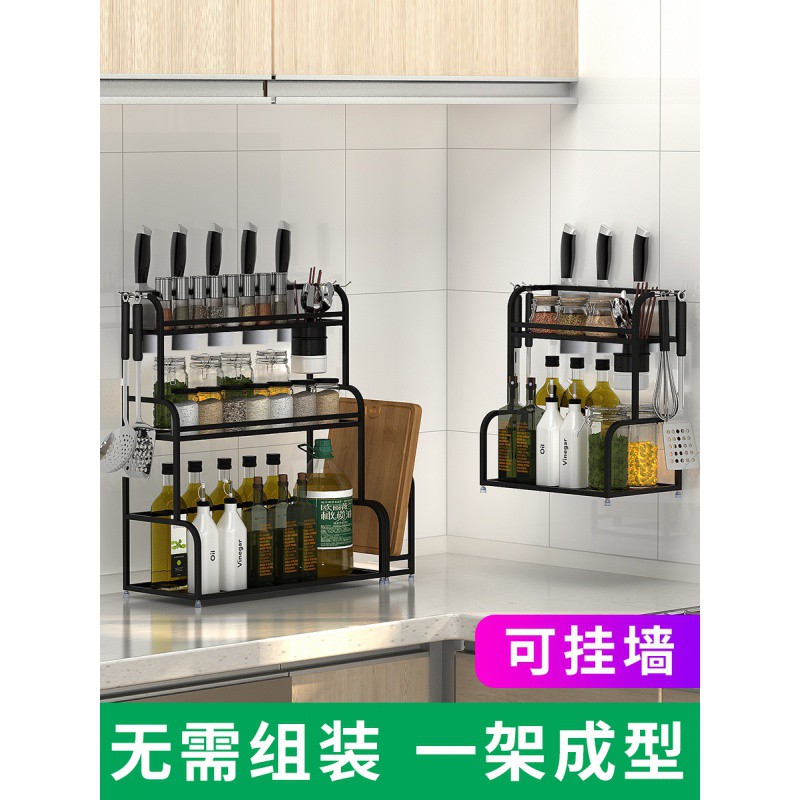 厨房置物架 壁挂式落地家用打孔多功能双层多层收纳调料架收纳层架 三维工匠高清大图