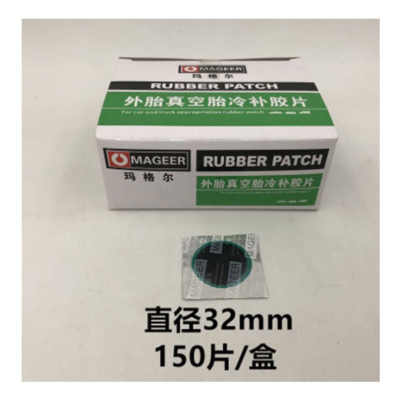 常温硫水剂胶水 250ML