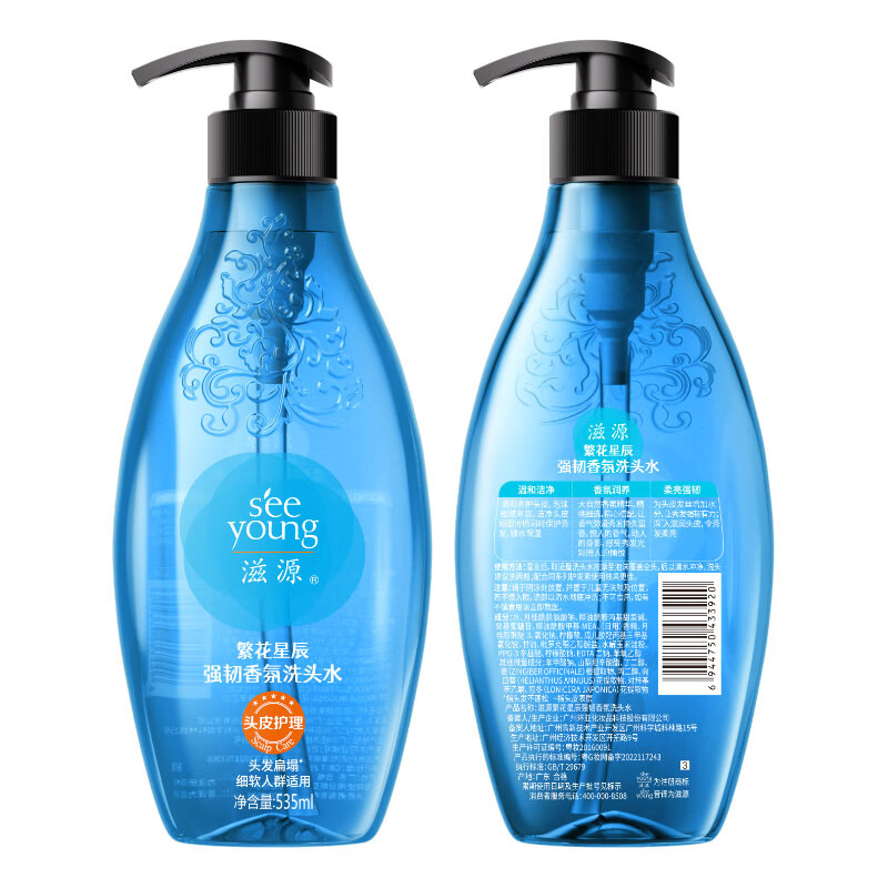滋源繁花星辰强韧香氛洗头水 535ml 单位:瓶
