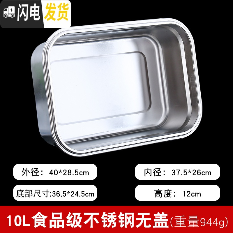 三维工匠304不锈钢保鲜盒三件套圆形便当泡面碗带盖密封碗冷藏方形饭盒子 保鲜盒【10升pc盖】
