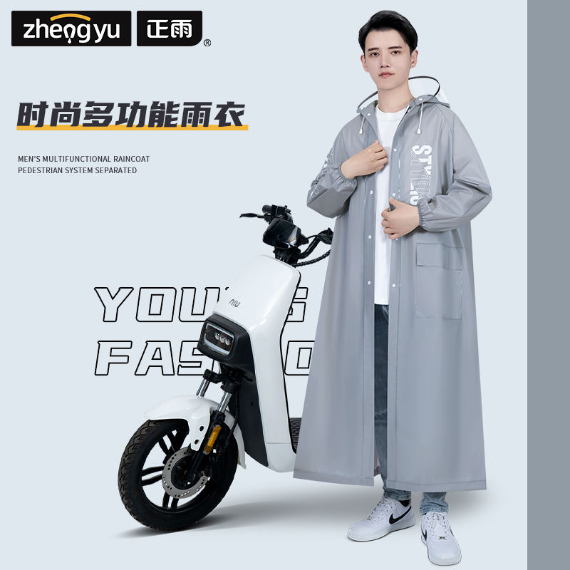 正雨电动车雨衣女款单人长款全身防暴雨加厚加大摩托电瓶车专用雨衣男9063高清大图