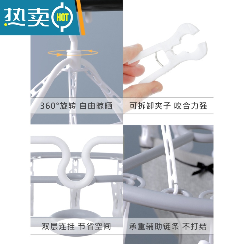 敬平圆盘袜子夹架加厚家用多功能晾衣架多夹子折叠晒衣夹挂晒内衣裤 12夹/欧兰(2个装)高清大图