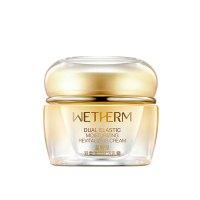 温碧泉(WETHERM)双重弹润赋活乳霜50g 控油平衡滋润营养保湿紧致 年轻紧肤面霜滋润面部护肤品