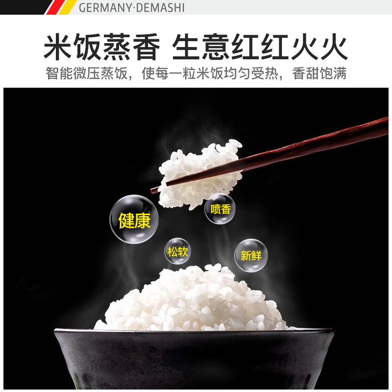 德玛仕（DEMASHI）蒸饭柜商用 电热蒸箱蒸柜食堂蒸包炉全自动蒸馒头机厨房小型蒸菜机220V 6盘定时款 ZFG-6D