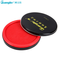 广博(GuangBo)YT9122红色快干印泥3个 105mm圆形圆盒印泥 财务印台 盖章印台 快干印台印泥 财务用品