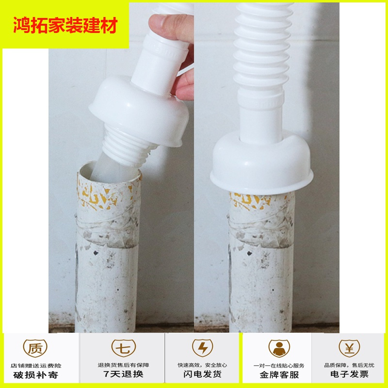 苏宁放心购下水道接头密封圈塞地漏接头溢水排水专用盖新款简约