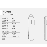 [苏宁自营]独到DT-717 蓝牙耳机入耳式 蓝牙4.2(个)