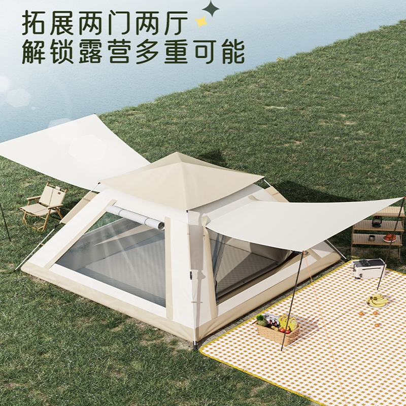 迈高登帐篷户外折叠便携式野营过夜防雨加厚露营装备自动野外全套天幕
