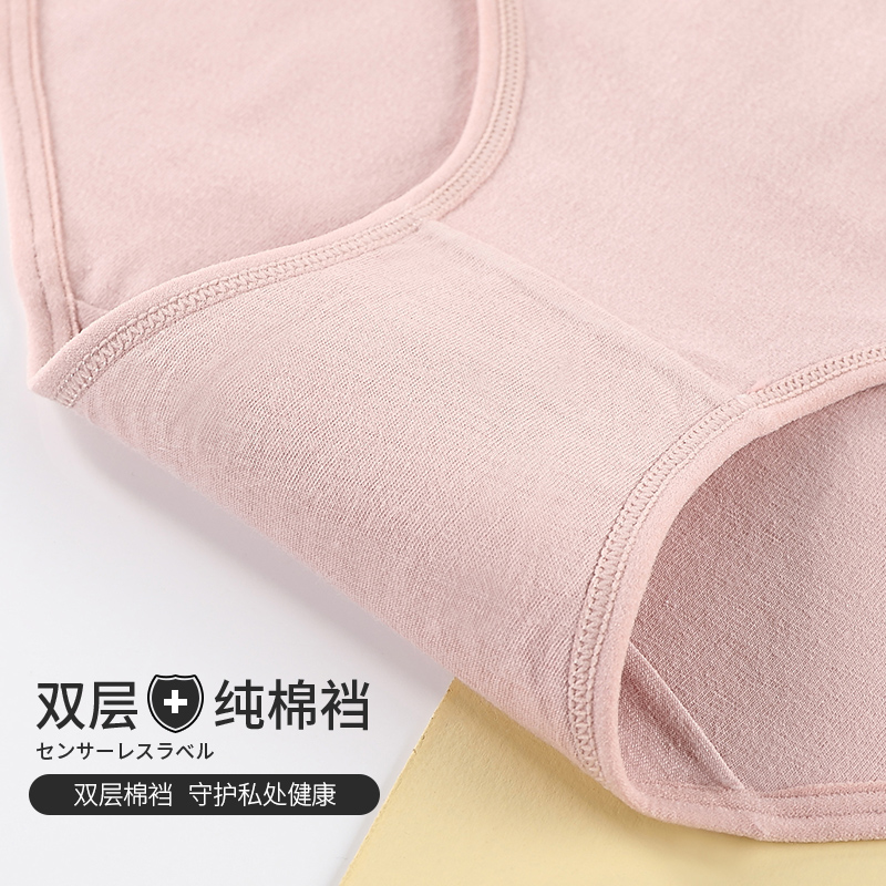 内裤女士纯棉新款中高腰2025新款抗菌女生女款妈妈三角裤全棉短高高清大图