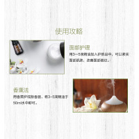 植物医生高山植物石斛兰复方调理油提拉紧致滋润保湿按摩全身男女