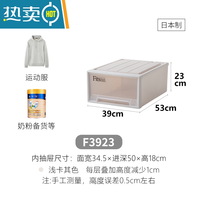 敬平天马抽屉式收纳箱塑料收纳盒收纳衣柜衣物整理箱收纳柜 F3923卡其色(宽39*深53*高23cm)