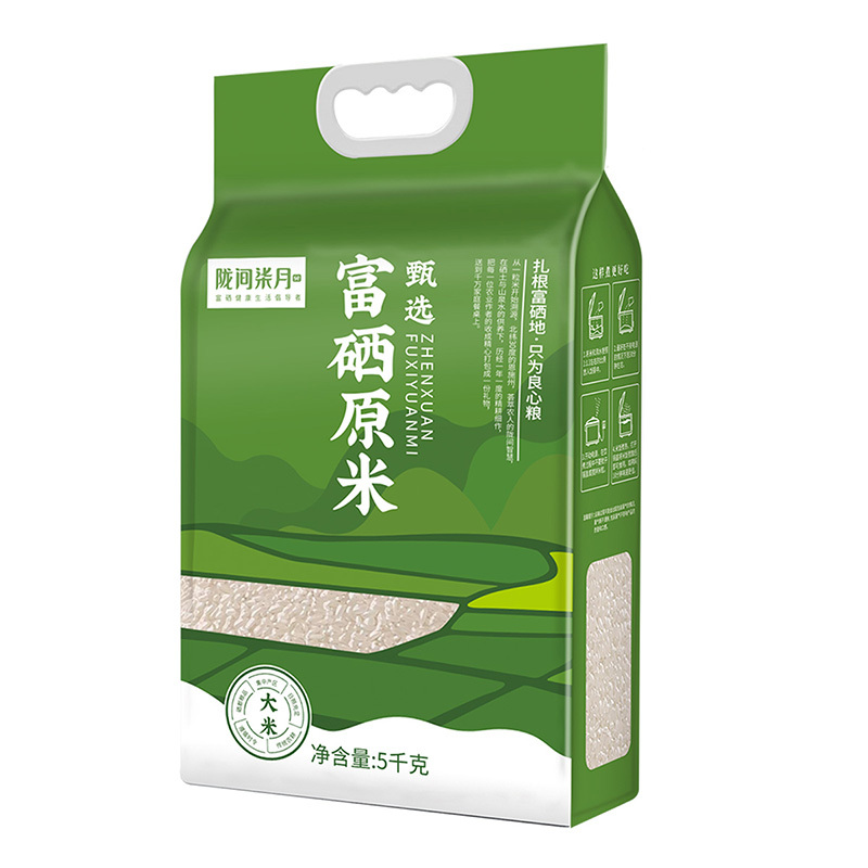 陇间柒月 甄选富硒原米 长粒籼米恩施天然富硒大米 5kg 真空包装(单位:袋)
