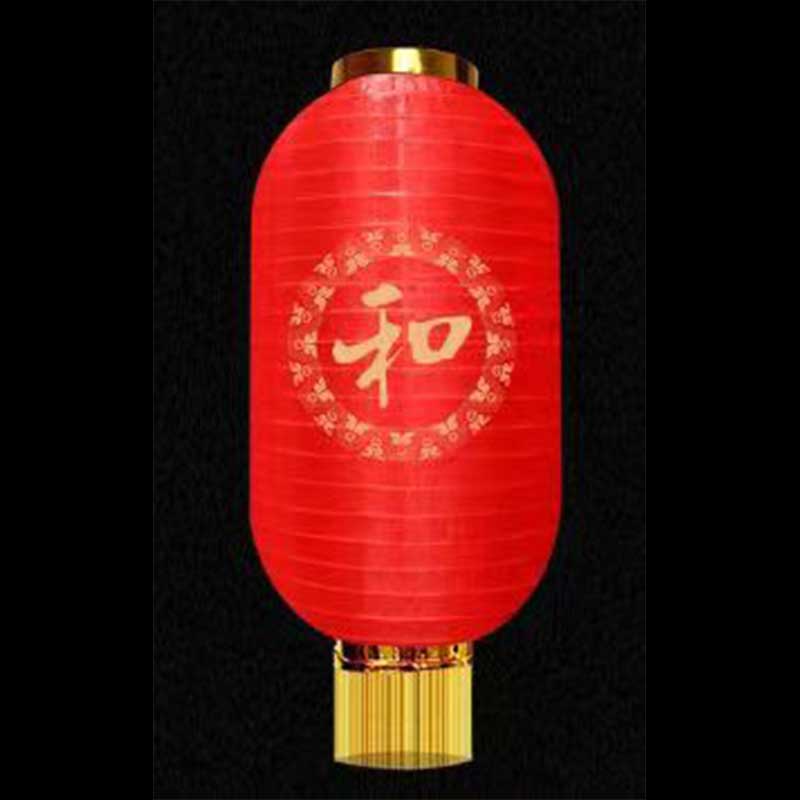 玟书 定制挂饰折叠大红灯笼 14寸直径35cm高度65cm 长款(定制联系客户经理)