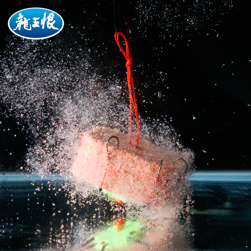 林中鸟龙王恨loonva鱼饵爆炸钩饵料海竿抛竿翻板钩饵饼野钓方块压缩