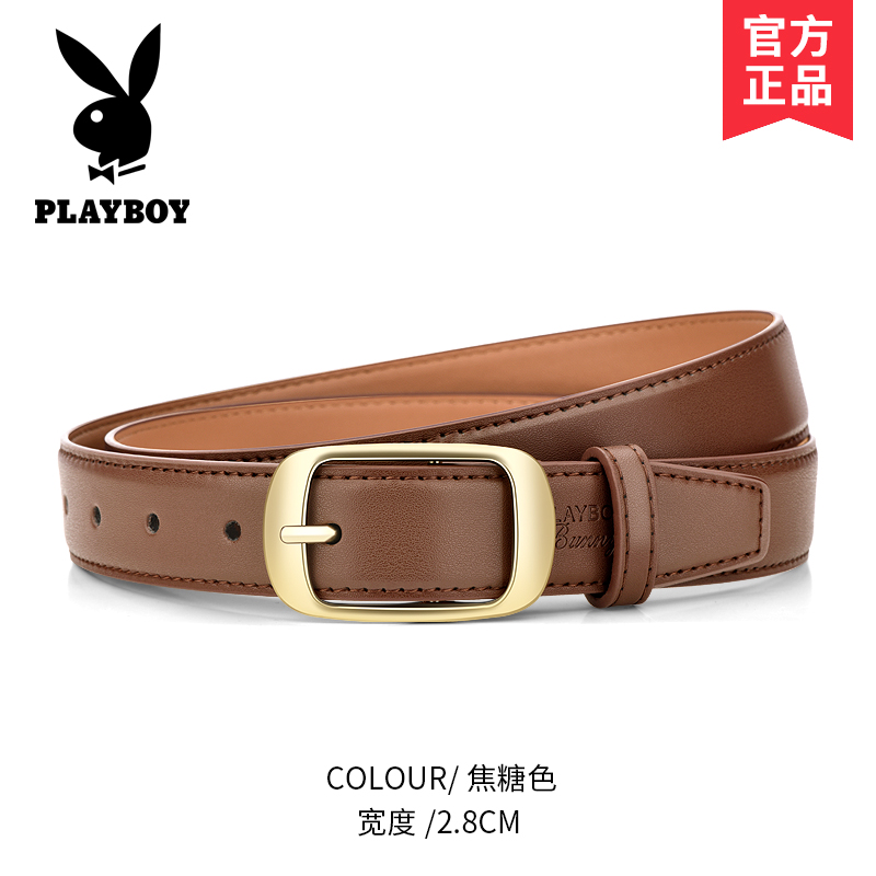 花花公子女士皮带新款真皮韩版休闲复古潮流个性百搭裤带腰带细 主图款焦糖色 95cm