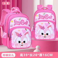 新款小学生书包卡通男女儿童双肩背包大容量1-2-3-6年级减负防水_1 琳娜贝尔-小号1-2年级