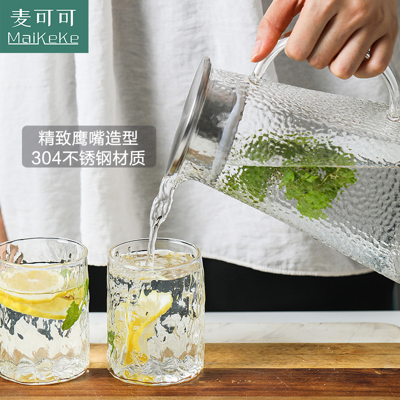 麦可可 日式锤纹玻璃水壶家用冷水壶耐高温耐热防爆凉开水壶凉水壶 锤纹壶1.2L 1200ML