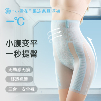 南极人收腹裤强力收小肚子女塑形高腰提臀塑身翘臀打底安全裤夏季