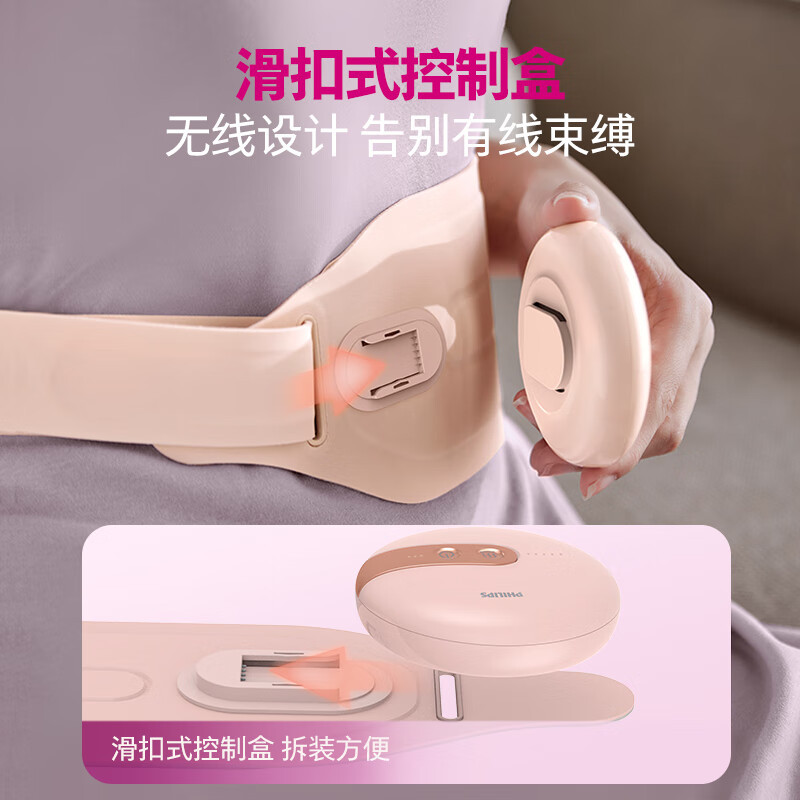 飞利浦(PHILIPS)PPM3205B 热敷护腰带 电池容量3000mAh(单位:个)粉红色高清大图