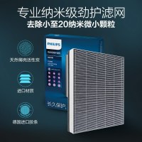 飞利浦(Philips)空气净化器 AC2878/00 家用除甲醛除雾霾除过敏原 AC2886/2888相似款