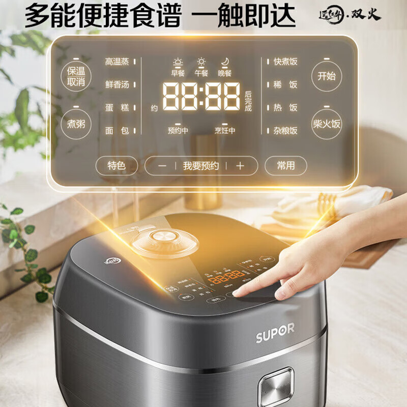 苏泊尔(SUPOR)电饭煲本釜远红外穿透加热技术家用电饭锅IH电磁加热智能蒸煮饭锅 SF40HC1908[铜晶球釜内胆高清大图