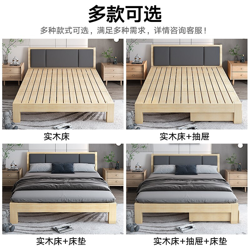 域赢床实木床现代简约单人床双人床带软靠松木床出租屋酒店民宿家用床 单床2000*1000mm高清大图