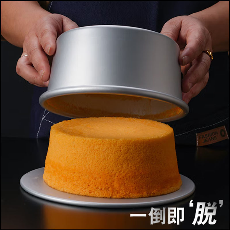 佳乐圆形阳极活底蛋糕模8寸 单个装高清大图