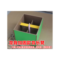 东业家具 多功能音乐凳子