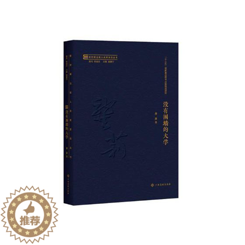 【醉染正版】正版 江西地方文献丛刊:新建卷 黄志繁 江西高校出版社 地方史志书籍 江苏书