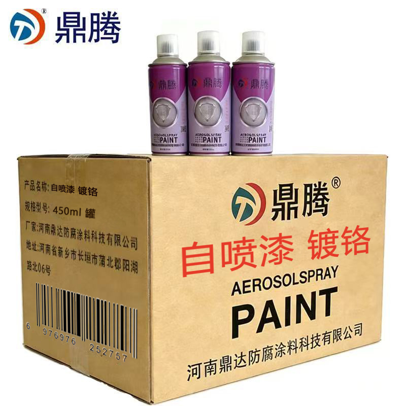鼎腾 自喷漆 镀铬 450ml/罐高清大图