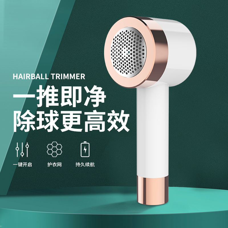 ins风 去毛神器 粘毛去毛球二合一