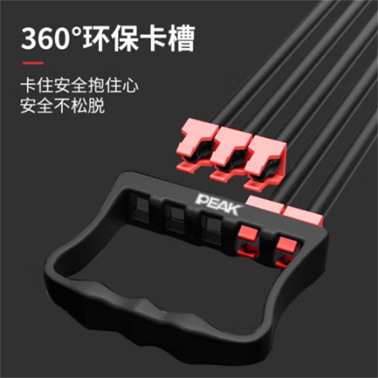 匹克 扩胸 拉力器YJ91124高清大图