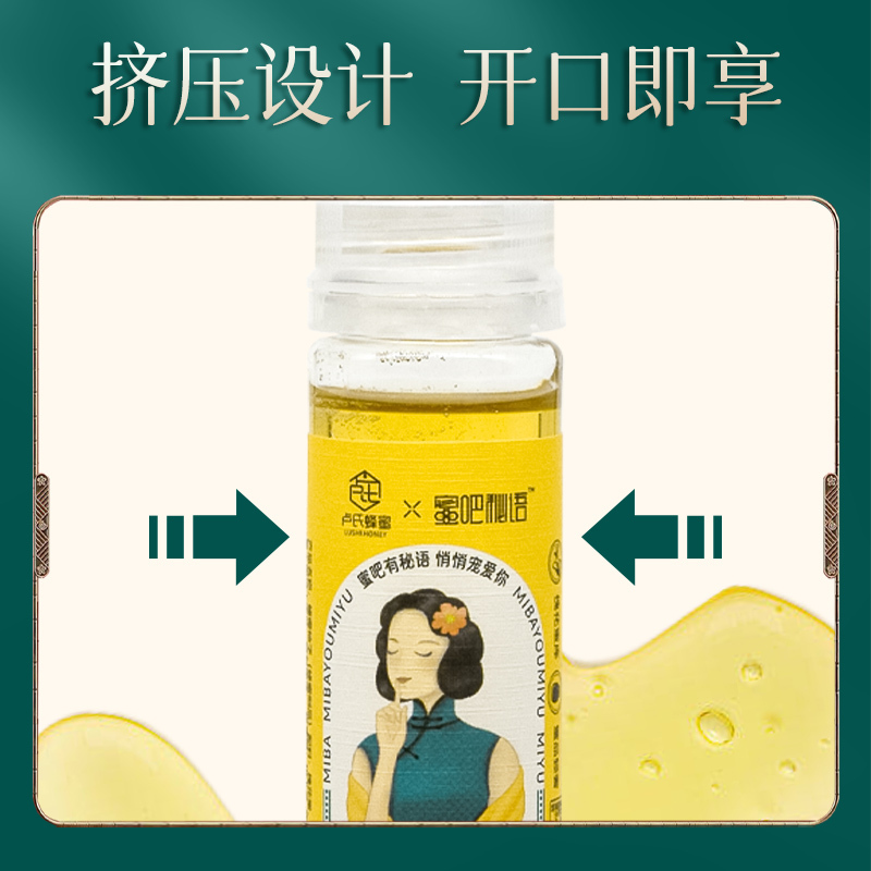 蜜吧秘语 蜂蜜柚子[风味蜜]农家自产优质蜜源蜂蜜制品100g*4瓶