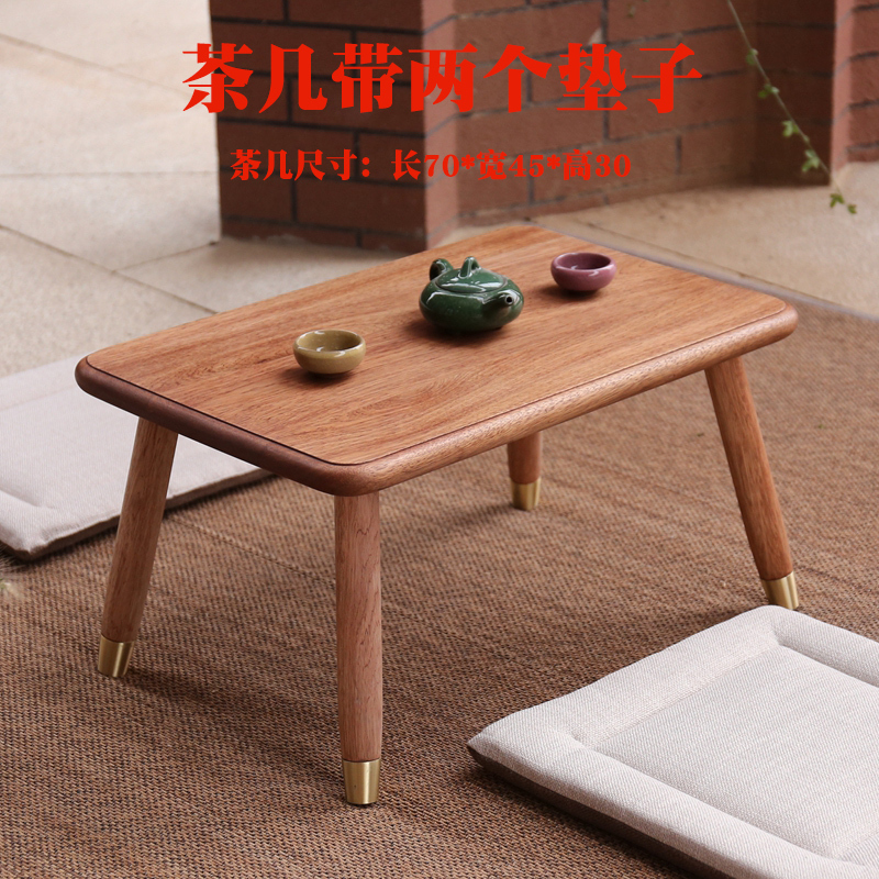 海棠木实木榻榻米桌子小茶几日式矮桌简约飘窗茶几禅意创意炕桌几