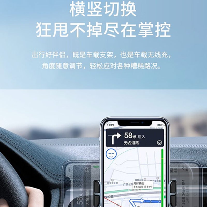 霍尼韦尔 (Honeywell) 车载无线充电器手机感应支架15W无线快充 HZX8