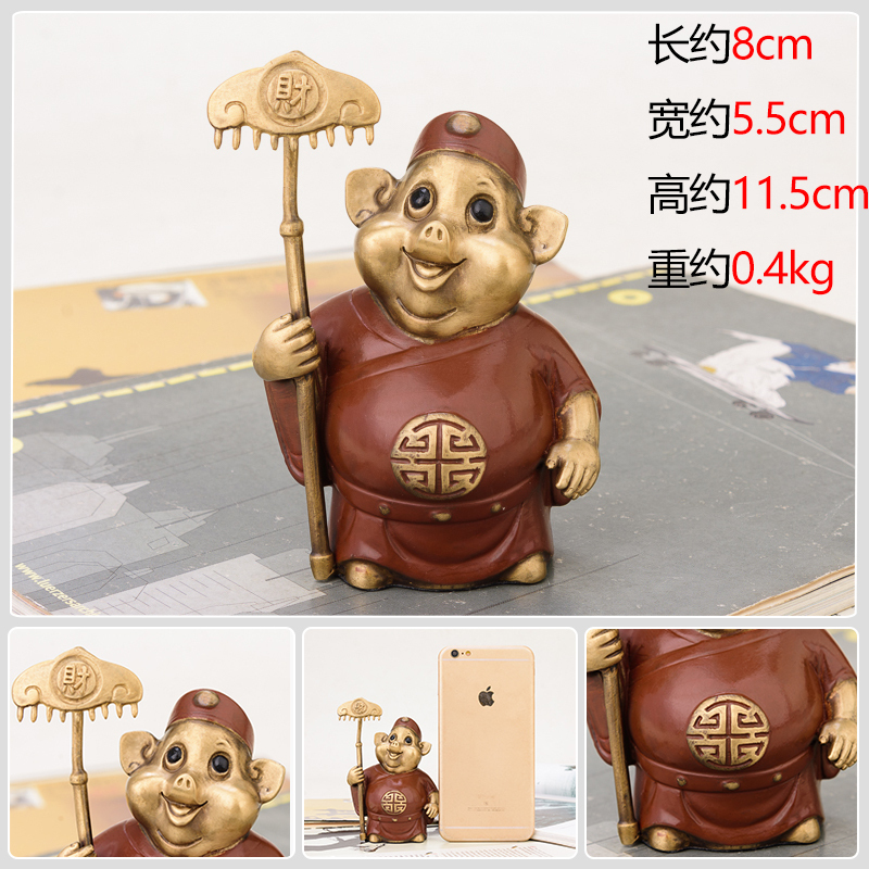美帮汇猪八戒摆件 铜猪天蓬元帅家居汽车车载车内饰品礼品高清大图