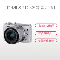佳能(Canon)EOS M100(15-45+55-200)数码微单套装白色 全像素双核CMOS 电池LP-E12