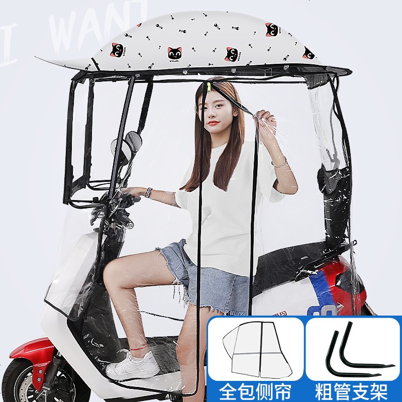 【补贴10%】爱玛雅迪绿源电动摩托车挡雨棚篷蓬电瓶车遮阳雨伞防雨防晒挡风罩加厚车棚新款 【新升级】冲锋棚全包款-灰_咪_-有镜拍