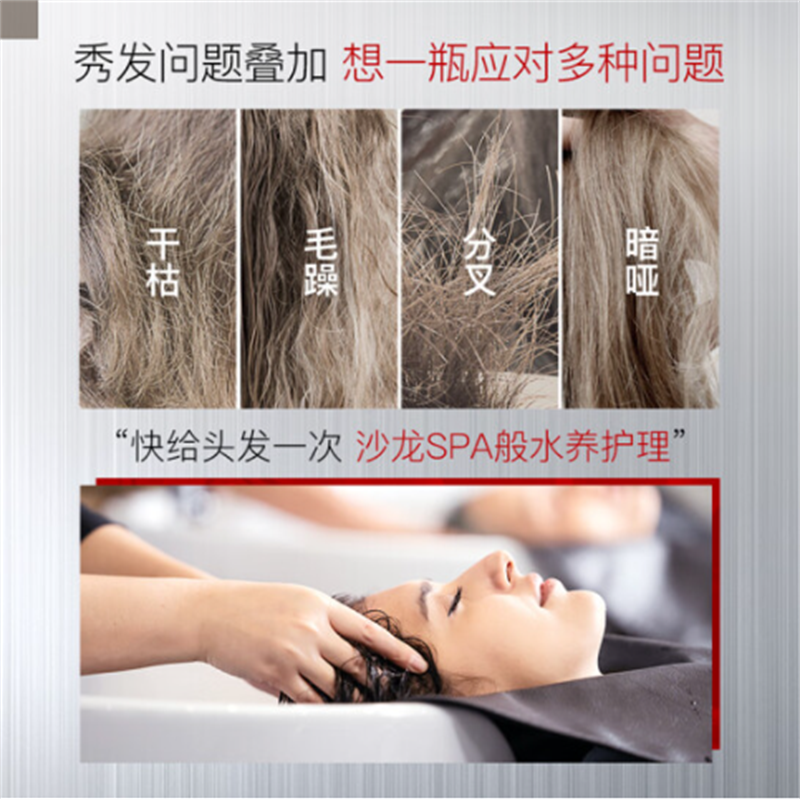 沙宣750g*单瓶装 护发素轻盈柔顺 轻盈护发乳润发乳大红瓶男士女士通用