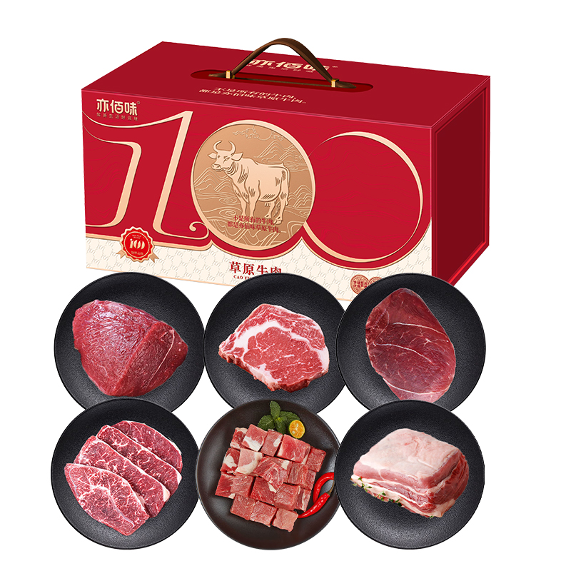 亦佰味佑晨光-牛肉礼盒E款3000g