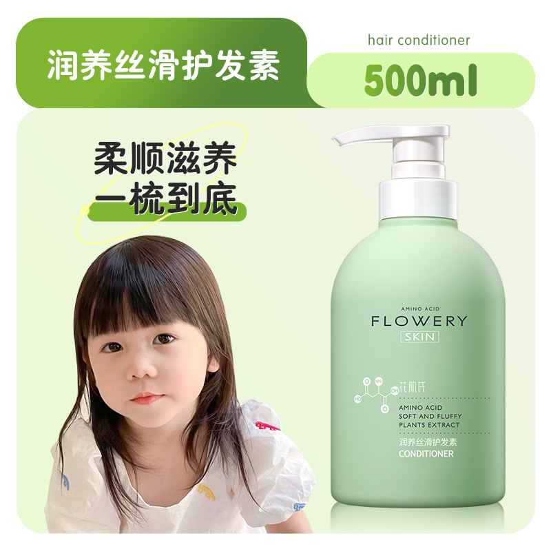洗发水500ml+沐浴露500ml 儿童沐浴露持久留香护发洗发水去屑控油蓬松男女护肤保湿高清大图