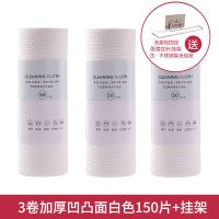厨房纸巾抹布不沾油去污加厚擦桌子洗碗巾洗碗布干湿两用