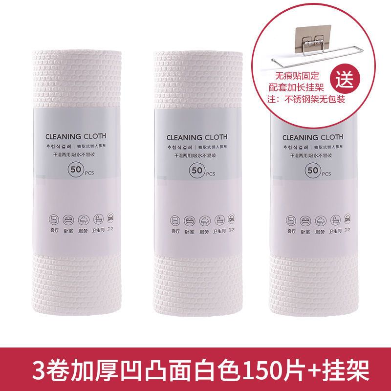 厨房纸巾抹布不沾油去污加厚擦桌子洗碗巾洗碗布干湿两用