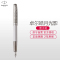 派克(PARKER)新品卓尔皓月光影墨水笔