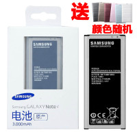 三星Note4原装手机电池 适用:SM-N9100 N9108V N9109W N9106W正品电板 大陆版3000毫安