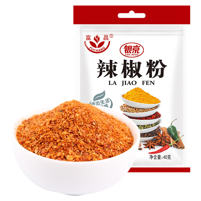 富昌 辣椒粉40g 辣椒面烧烤料烤肉腌肉撒料 香辛料火锅蘸料厨房调味品