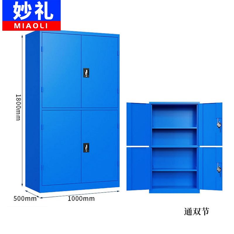 妙礼工具柜通双节台高清大图