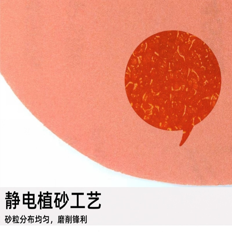 斑羚Goral 458B氧化铝耐水砂纸 金相砂纸100张/盒1盒装-φ12寸φ300mmP1200
