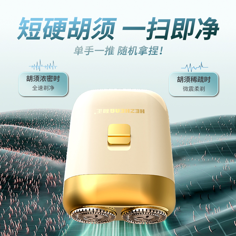 和正全家福礼盒 筋膜枪 眼部按摩 头部按摩 电动指甲剪 剃须刀 蒸汽眼罩 冰凉贴 节日礼物高清大图
